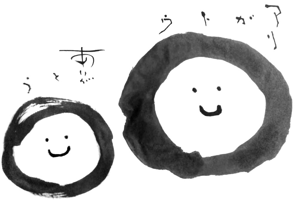 https://www.smile0136.com/blog/%E3%81%82%E3%82%8A%E3%81%8C%E3%81%A8%E3%81%86%E2%97%8B.jpg
