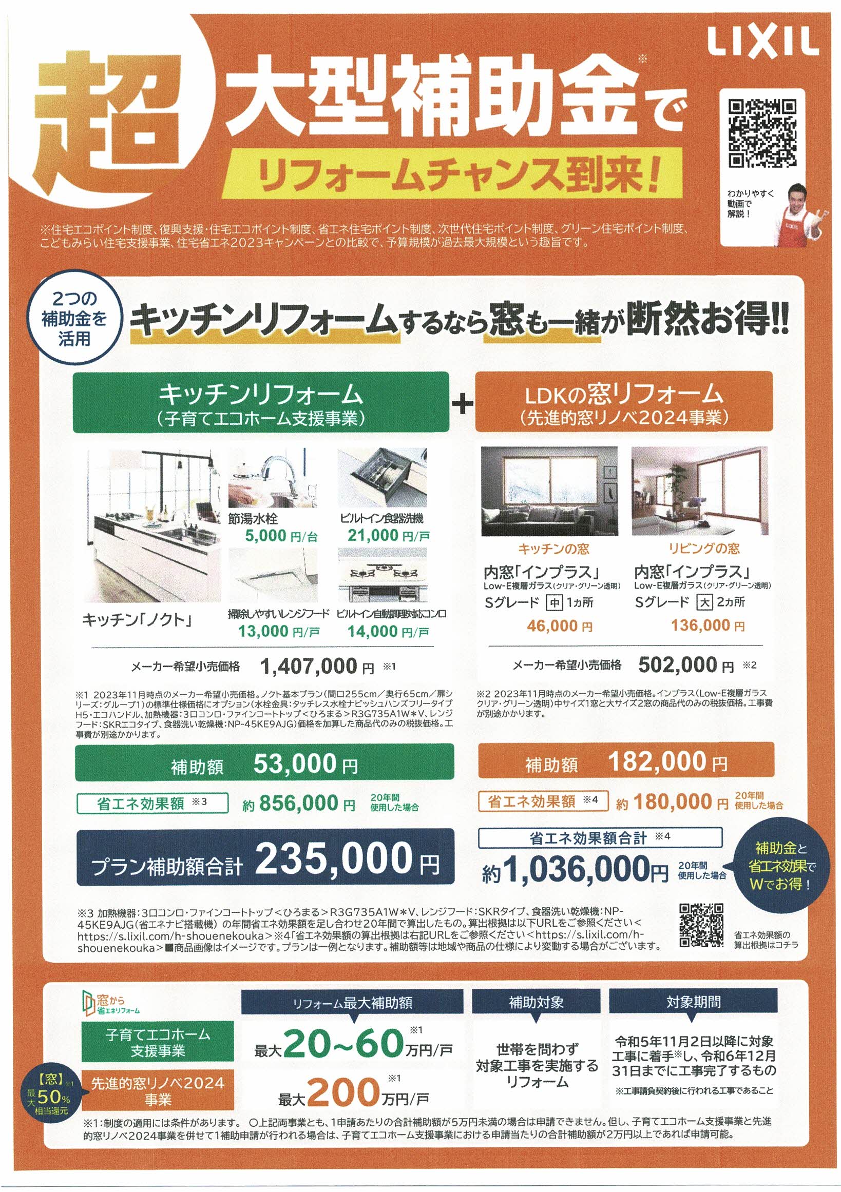 https://www.smile0136.com/blog/%E3%82%AD%E3%83%83%E3%83%81%E3%83%B3%E2%91%A0.jpg