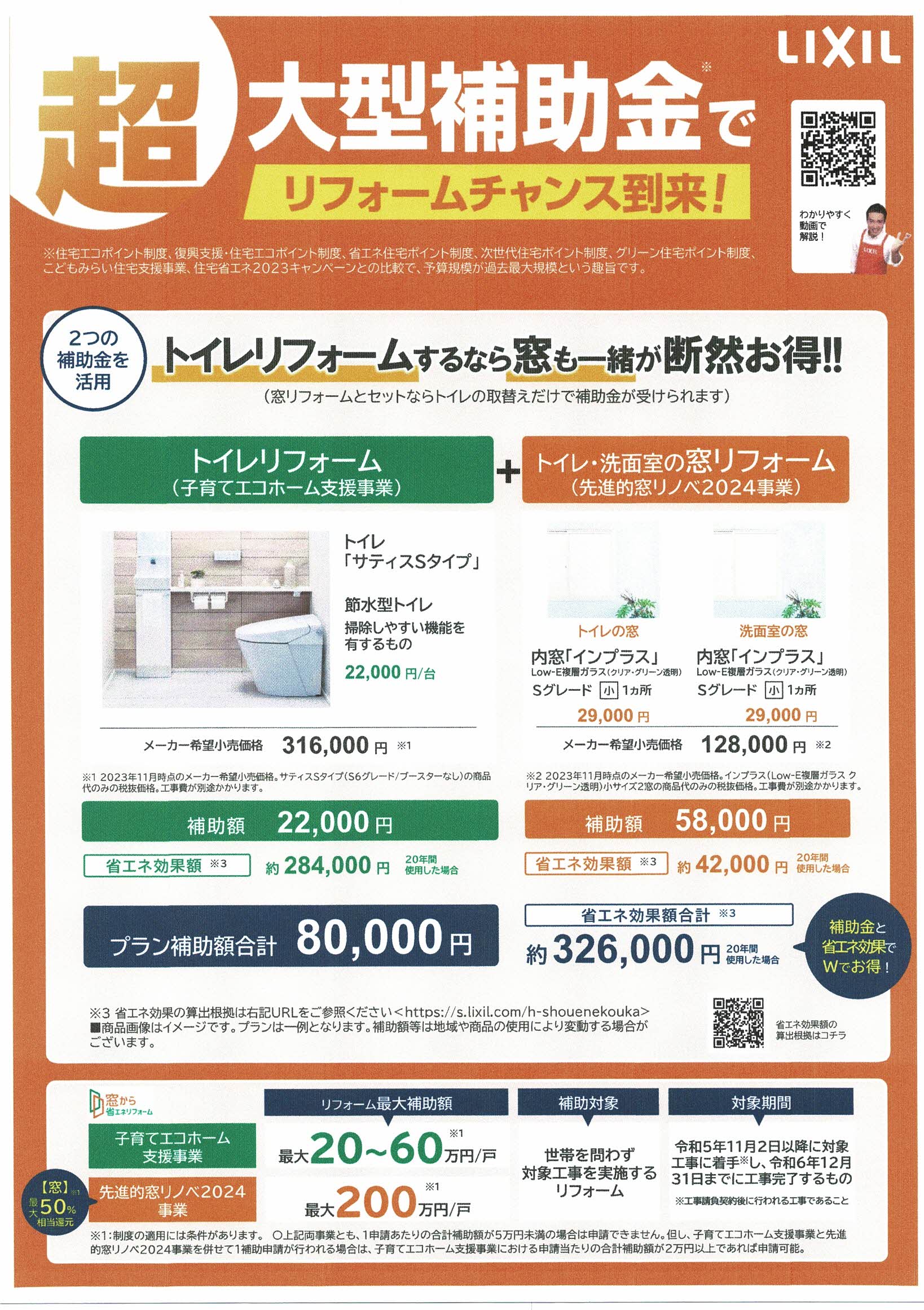 https://www.smile0136.com/blog/%E3%83%88%E3%82%A4%E3%83%AC%E2%91%A0.jpg
