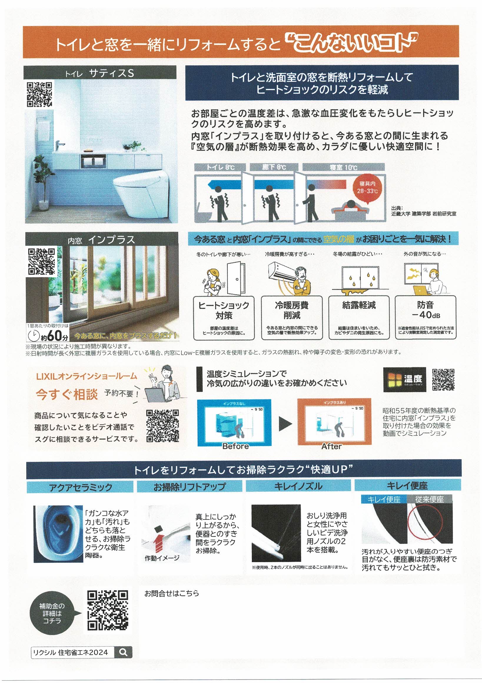 https://www.smile0136.com/blog/%E3%83%88%E3%82%A4%E3%83%AC%E2%91%A1.jpg