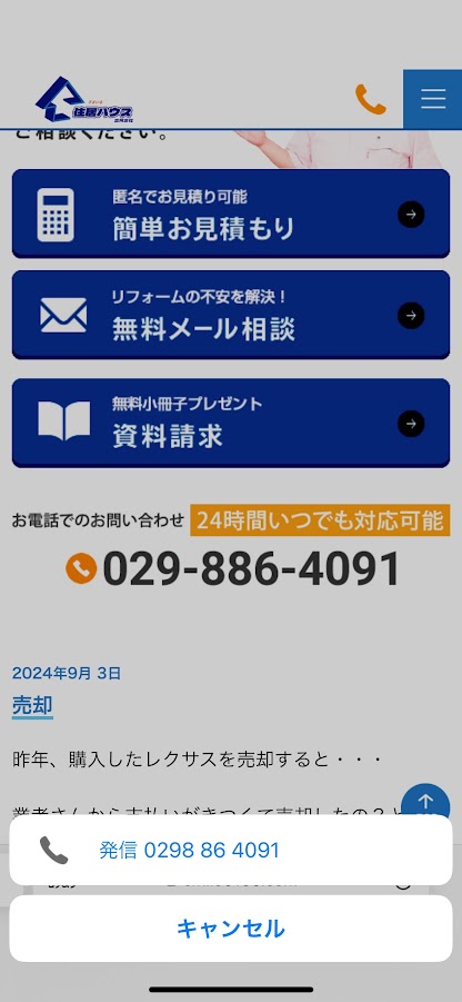 https://www.smile0136.com/blog/%E6%9B%B4%E6%96%B0%E5%BE%8C.jpg