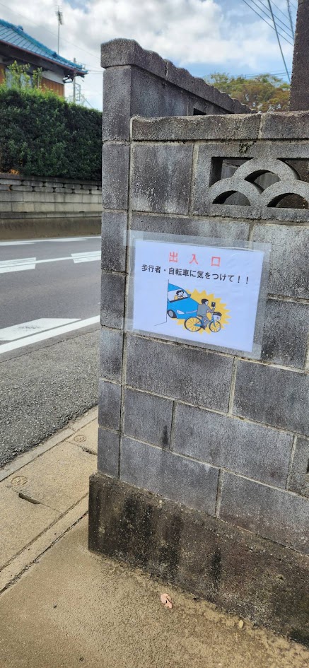柴山邸入口.jpg