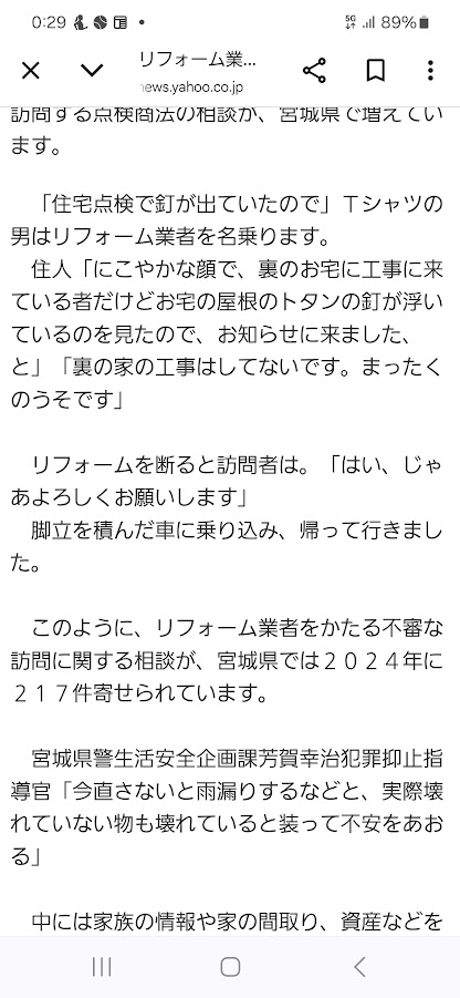 https://www.smile0136.com/blog/%E6%A1%88%E5%86%85%EF%BC%92.jpg