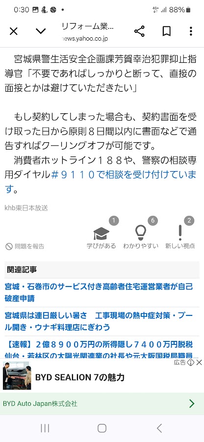 https://www.smile0136.com/blog/%E6%A1%88%E5%86%85.jpg