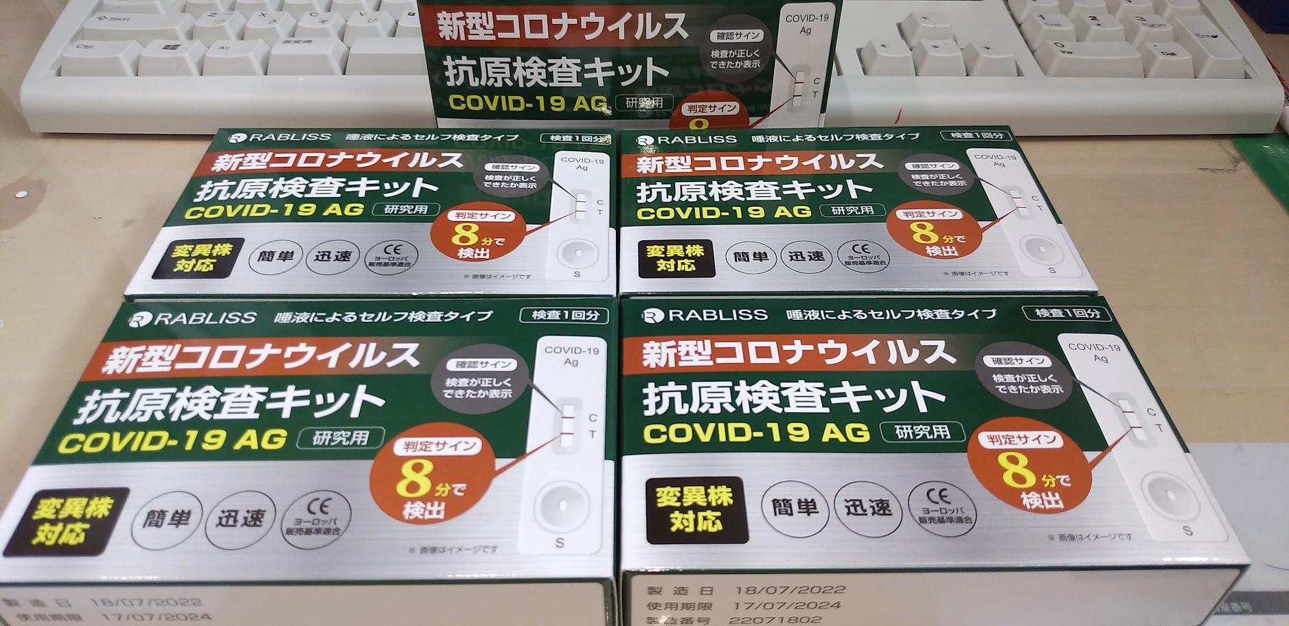 https://www.smile0136.com/blog/%E6%A4%9C%E6%9F%BB%E3%82%AD%E3%83%83%E3%83%88.jpg