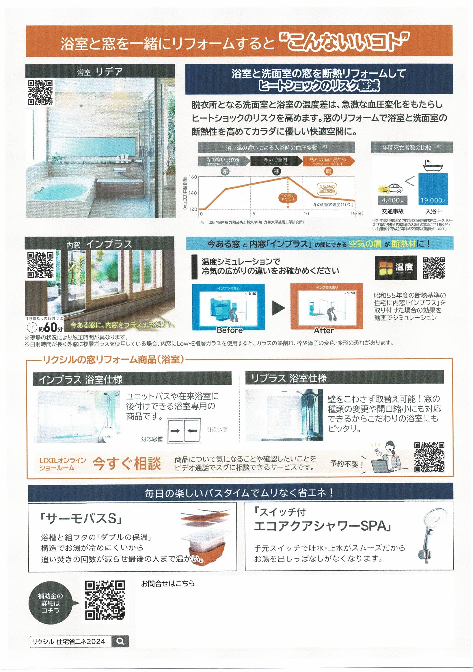 https://www.smile0136.com/blog/%E6%B5%B4%E5%AE%A4%E2%91%A1.jpg