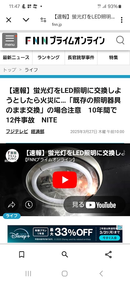 https://www.smile0136.com/blog/%E7%81%AB%E4%BA%8B%E8%A8%98%E4%BA%8B.jpg