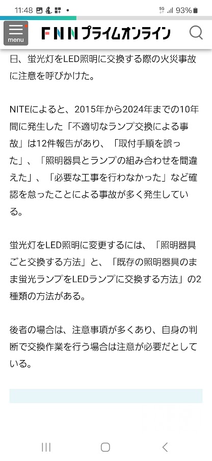 https://www.smile0136.com/blog/%E7%81%AB%E4%BA%8B%E8%A8%98%E4%BA%8B2.jpg