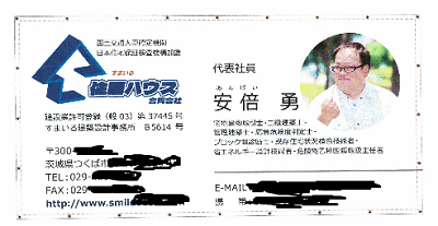 現場シート.png