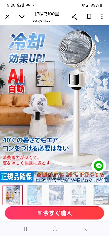 過大広告10.jpg