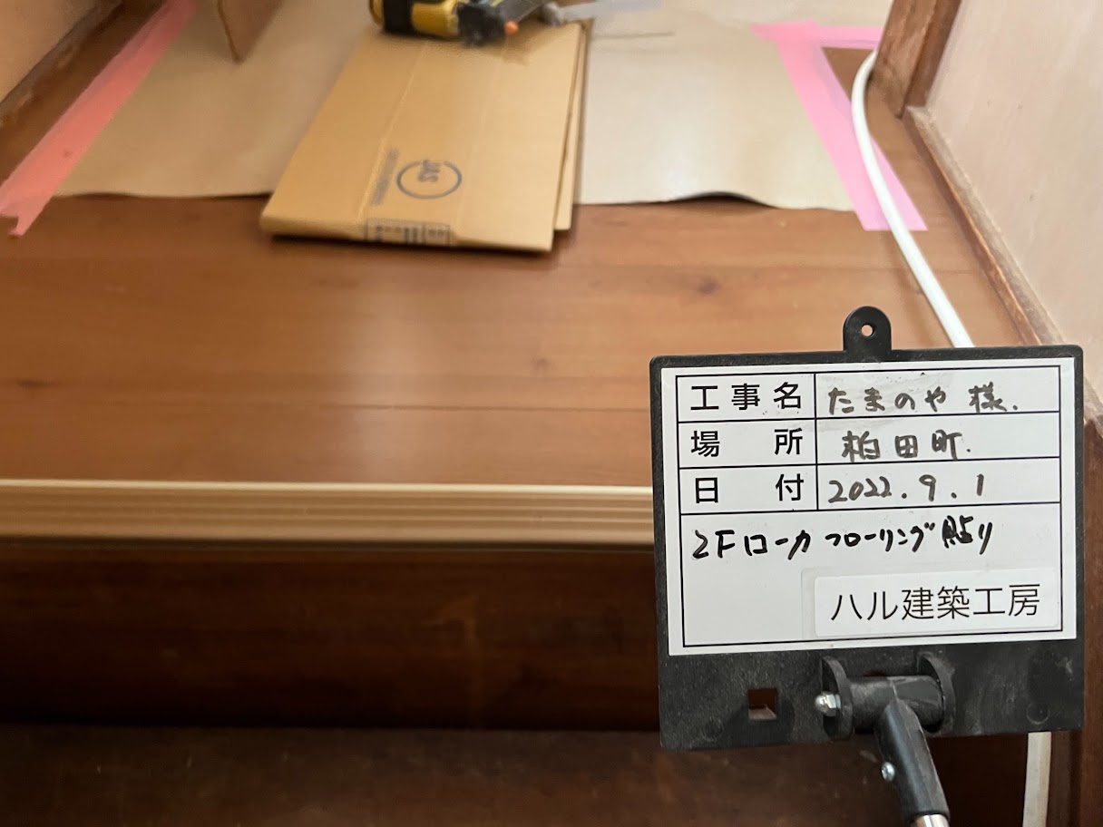 https://www.smile0136.com/blog/2%E9%9A%8E%E5%BB%8A%E4%B8%8B%E5%BA%8A%E8%B2%BC%E3%82%8A.jpg
