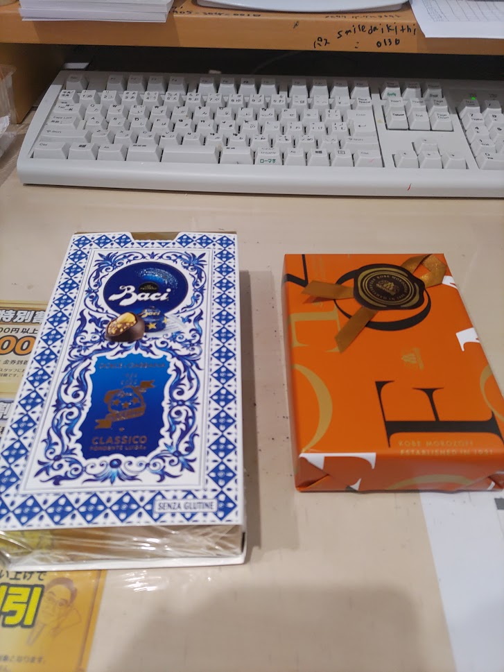 https://www.smile0136.com/blog/BL%E3%83%81%E3%83%A7%E3%83%83%E3%82%B3.jpg