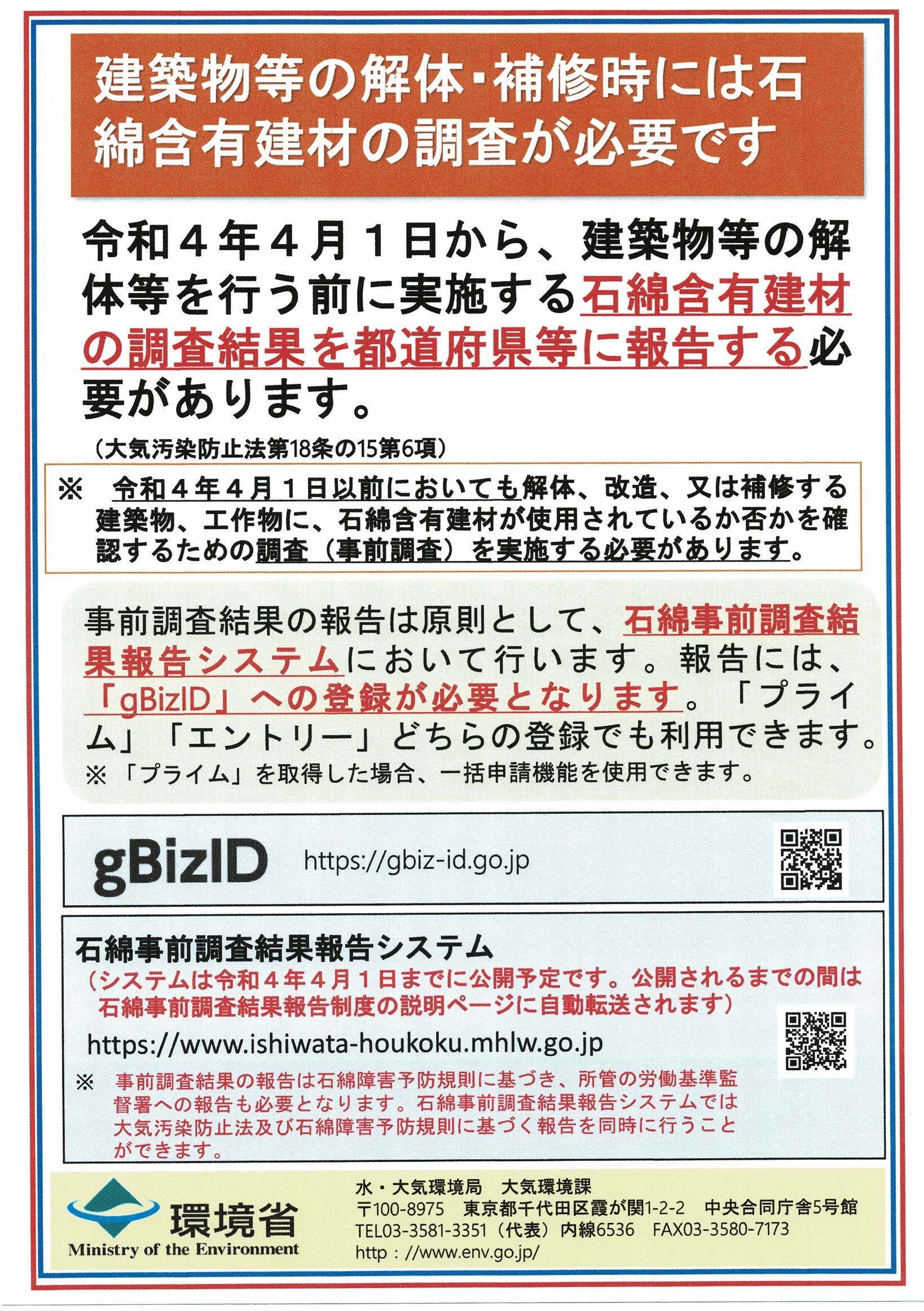 https://www.smile0136.com/blog/CCF_000483.jpg