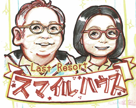 https://www.smile0136.com/blog/POP1.png