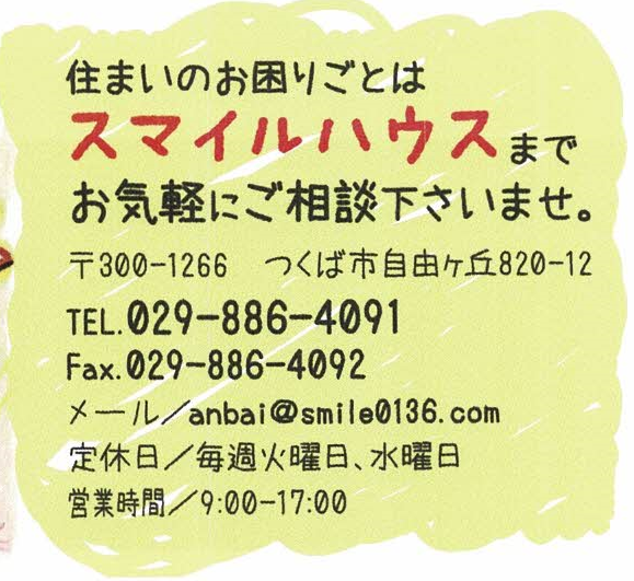 https://www.smile0136.com/blog/POP2.png