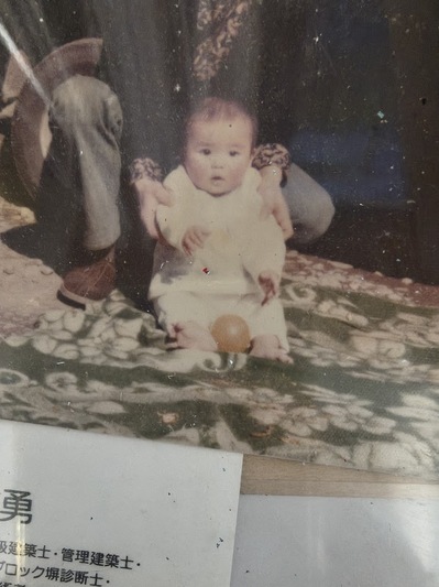 勇.jpg
