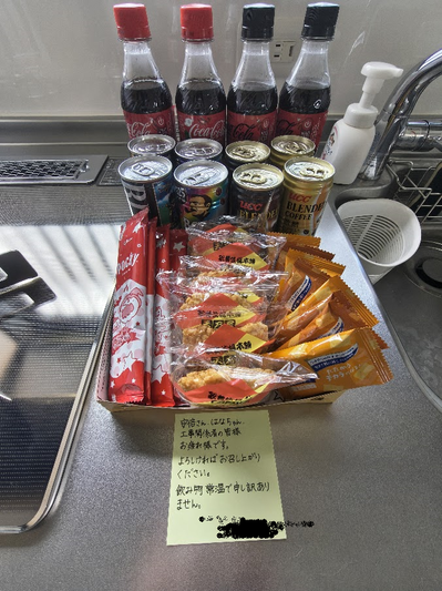 名前なし.png
