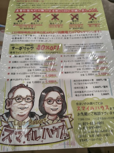みどり.jpg