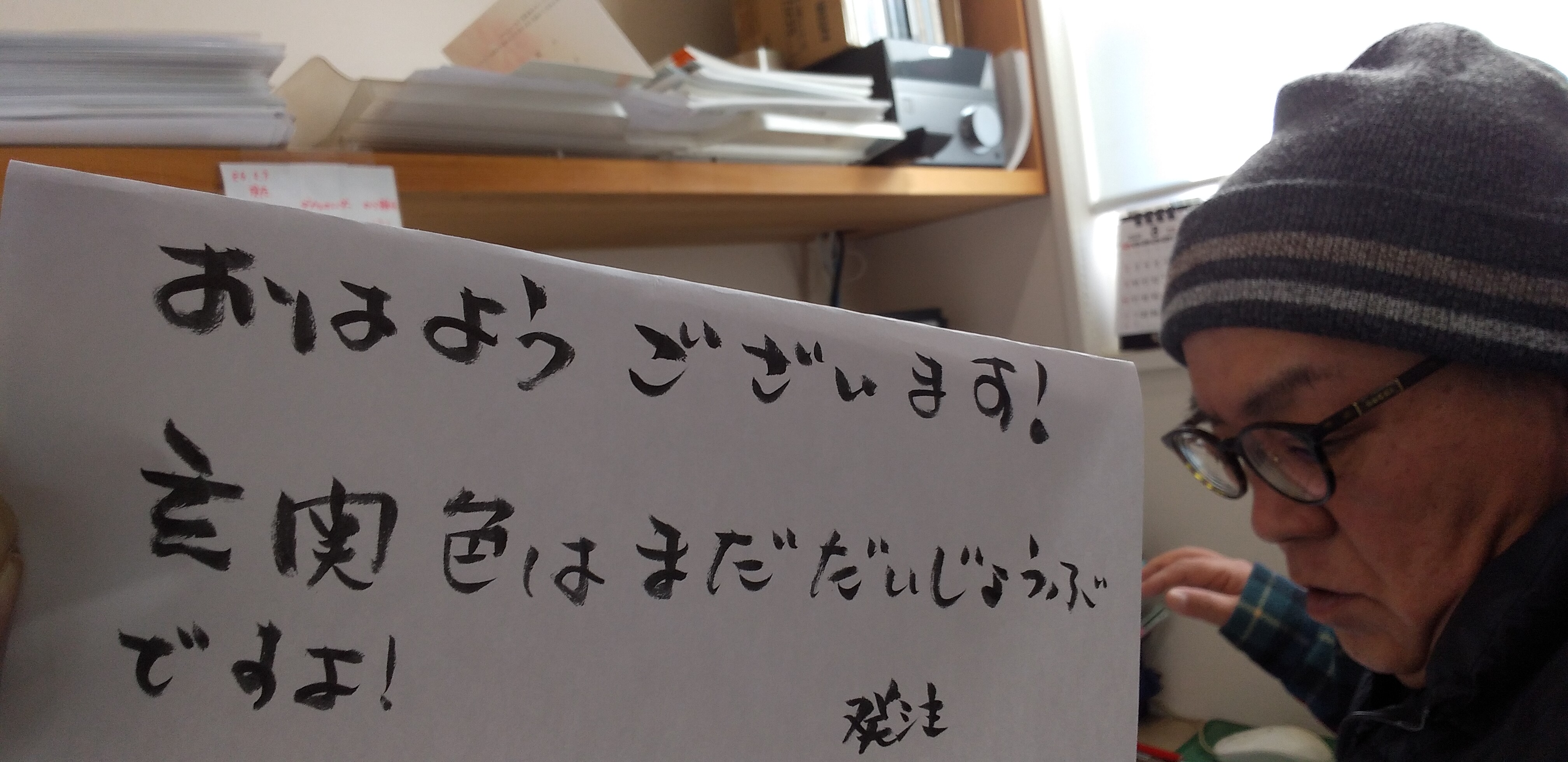 https://www.smile0136.com/blog_results/%E3%81%8A%E3%81%AF%E3%82%88%E3%81%86%E3%81%94%E3%81%96%E3%81%84%E3%81%BE%E3%81%99%E3%83%95%E3%82%A1%E3%83%83%E3%82%AF%E3%82%B9.jpg