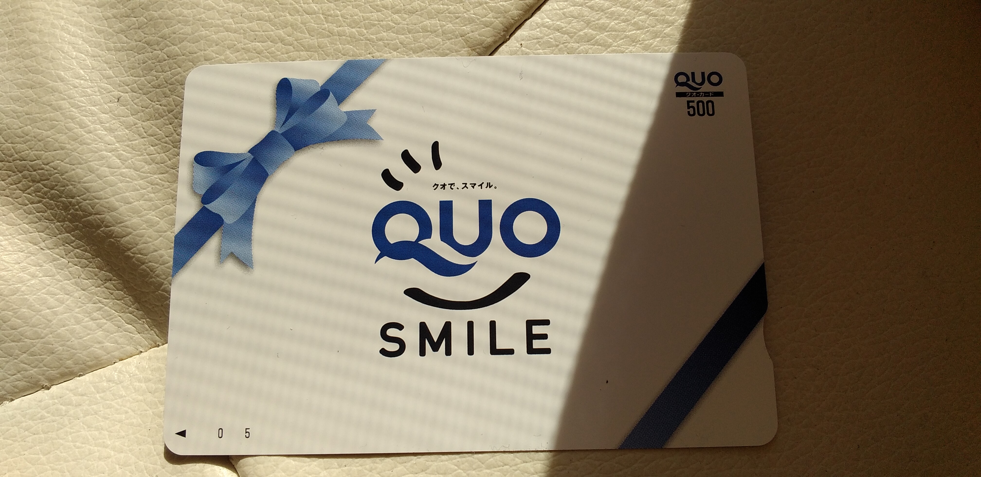 https://www.smile0136.com/blog_results/%E3%82%AF%E3%82%AA.jpg
