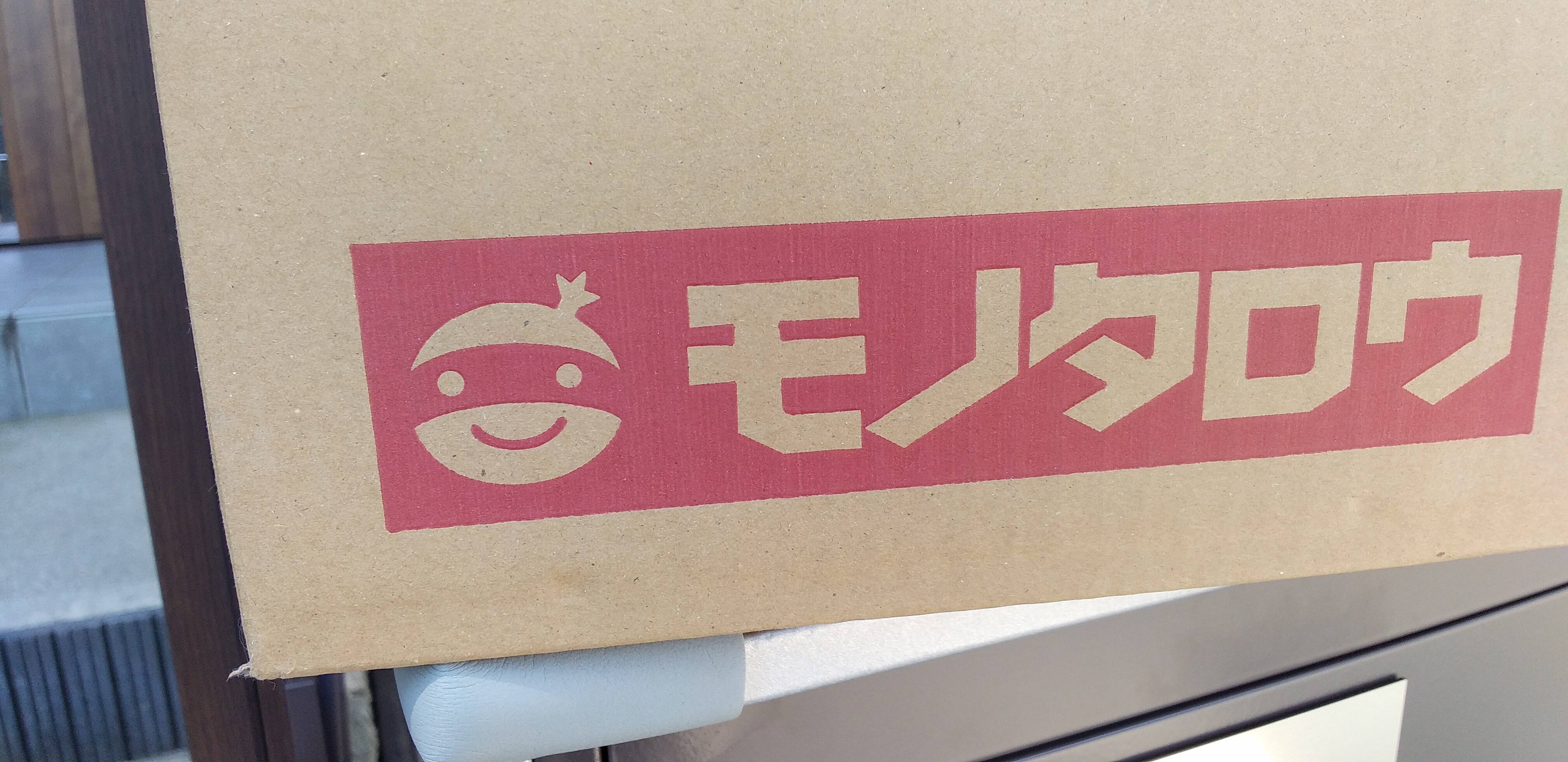 https://www.smile0136.com/blog_results/%E3%83%A2%E3%83%8E%E3%82%BF%E3%83%AD.jpg
