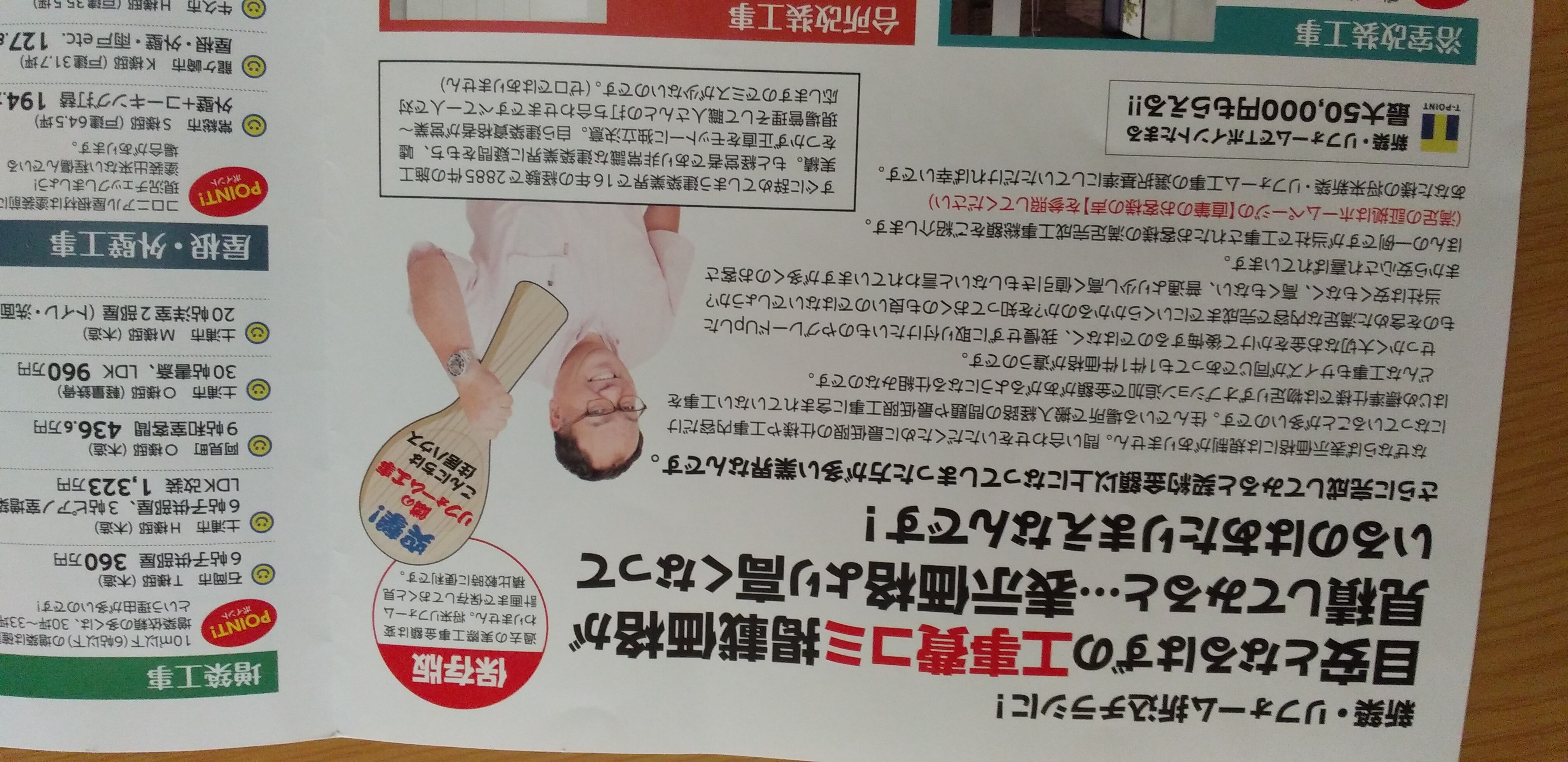 https://www.smile0136.com/blog_results/%E5%BA%83%E5%91%8A%E4%BF%9D%E5%AD%98%E7%89%88.jpg