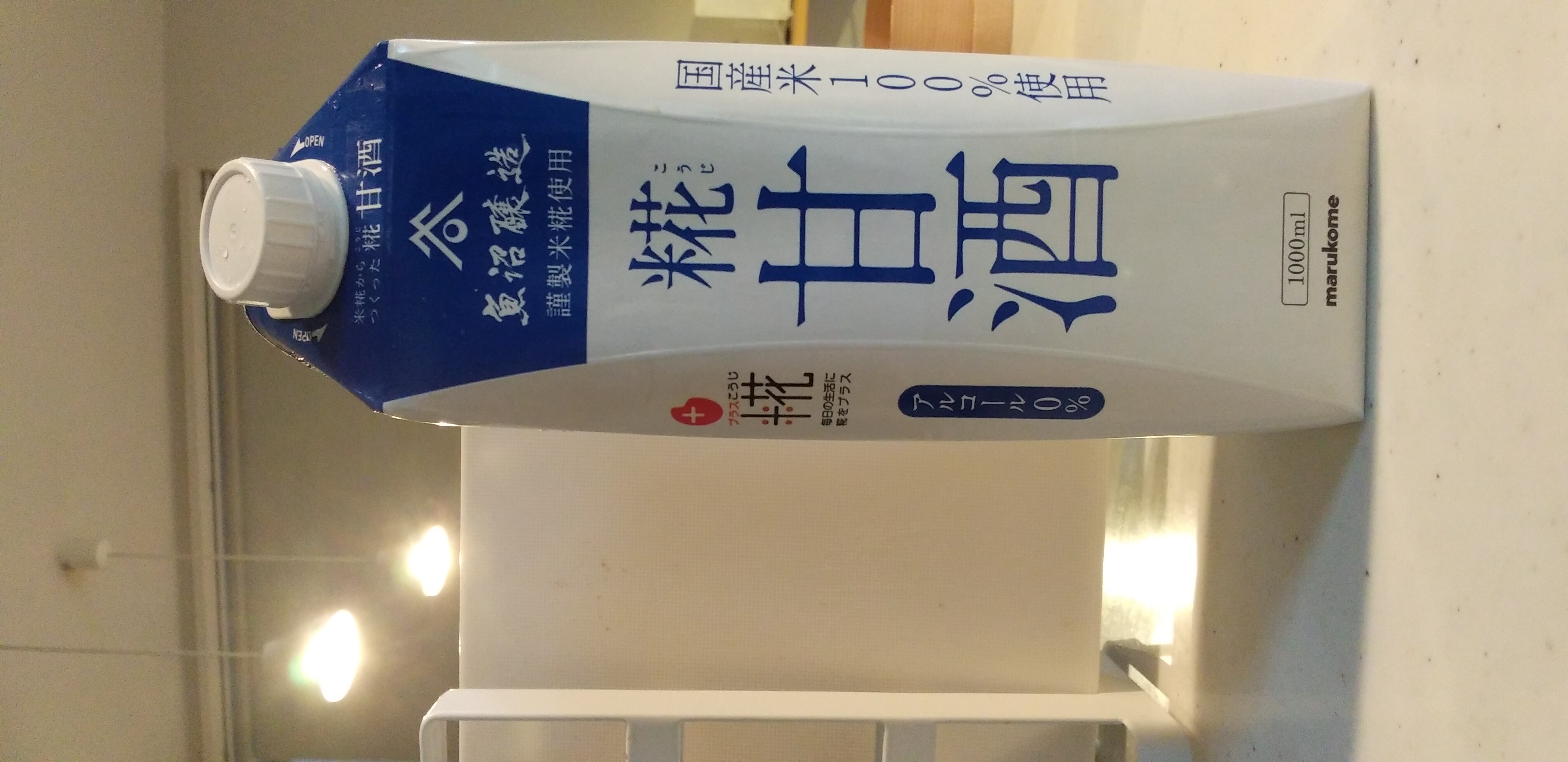 https://www.smile0136.com/blog_results/%E7%94%98%E9%85%92.jpg