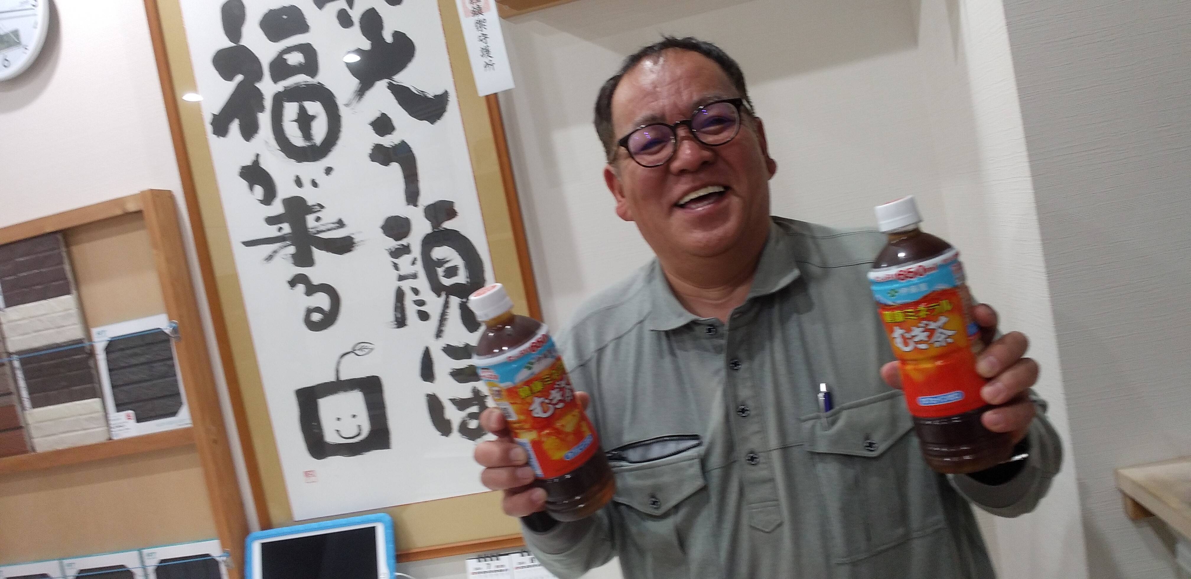 https://www.smile0136.com/blog_results/%E9%BA%A6%E8%8C%B6%E5%A4%AA%E7%94%B0%E4%B8%88%E5%8F%B8%E3%81%95%E3%82%93.jpg