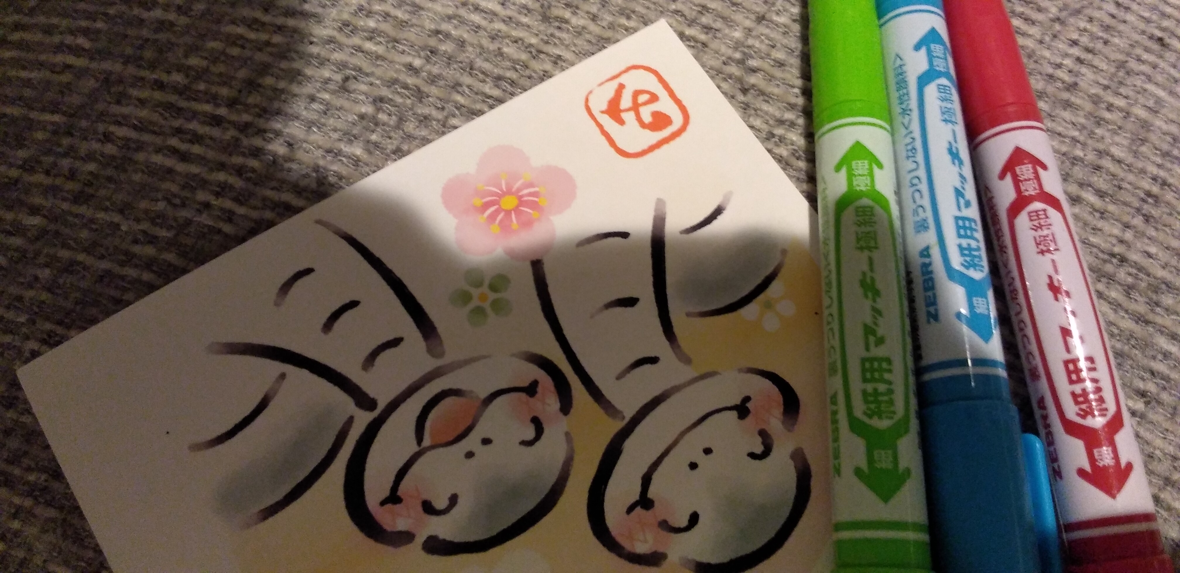 https://www.smile0136.com/blog_results/20251226%E3%81%B8%E3%81%B3%E3%81%B8%E3%81%B3%E5%B9%B4.jpg