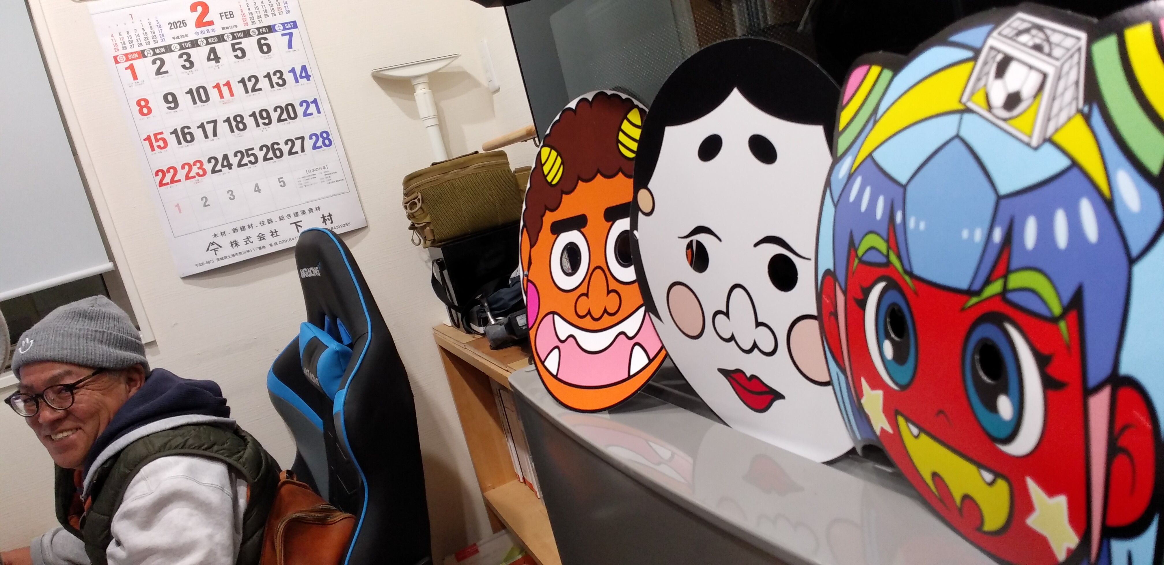https://www.smile0136.com/blog_results/20260205%E3%81%8A%E9%9D%A2.jpg