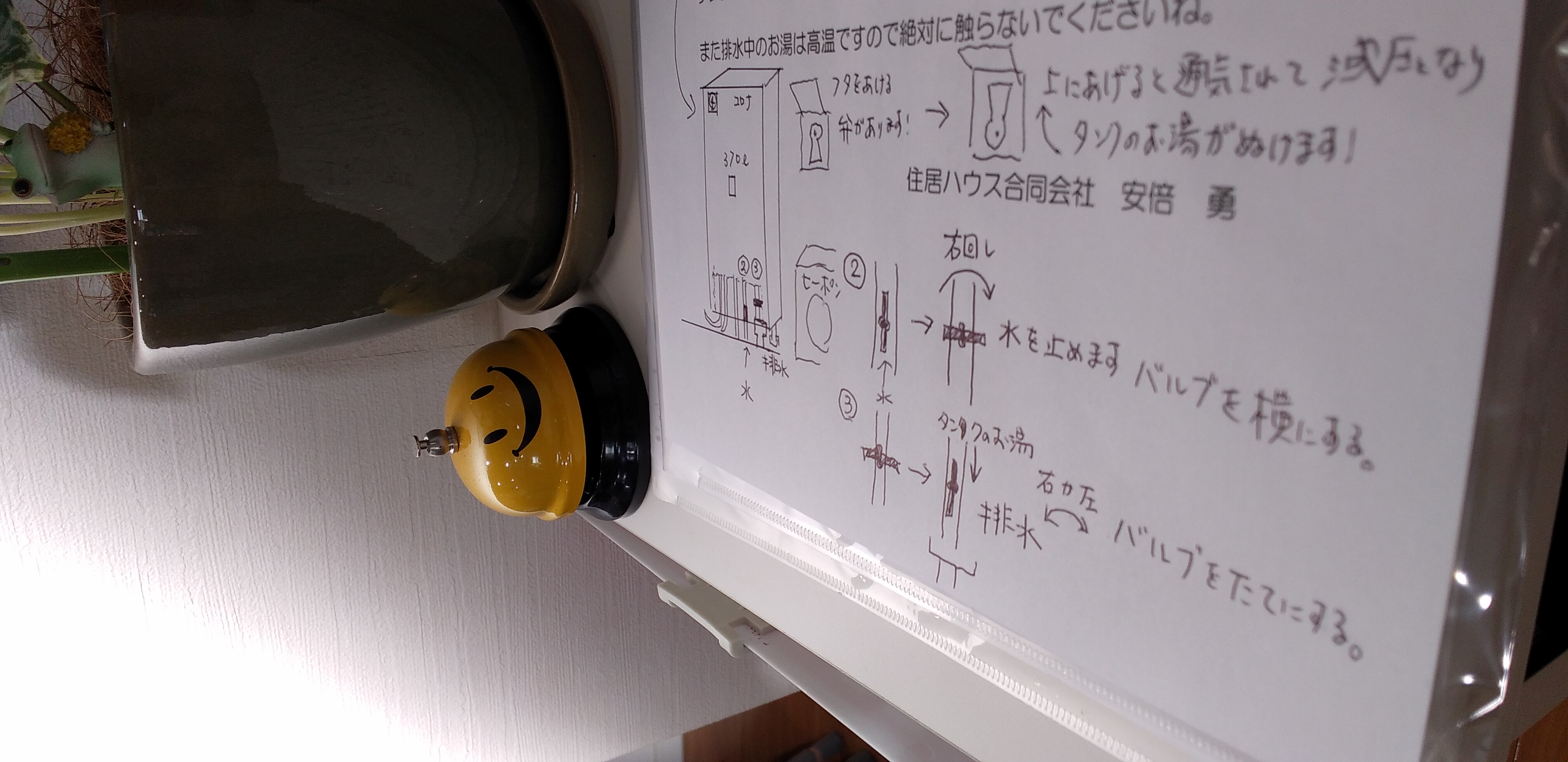 https://www.smile0136.com/blog_results/20260224%E3%82%A8%E3%82%B3%E7%B5%A6%E6%B9%AF.jpg