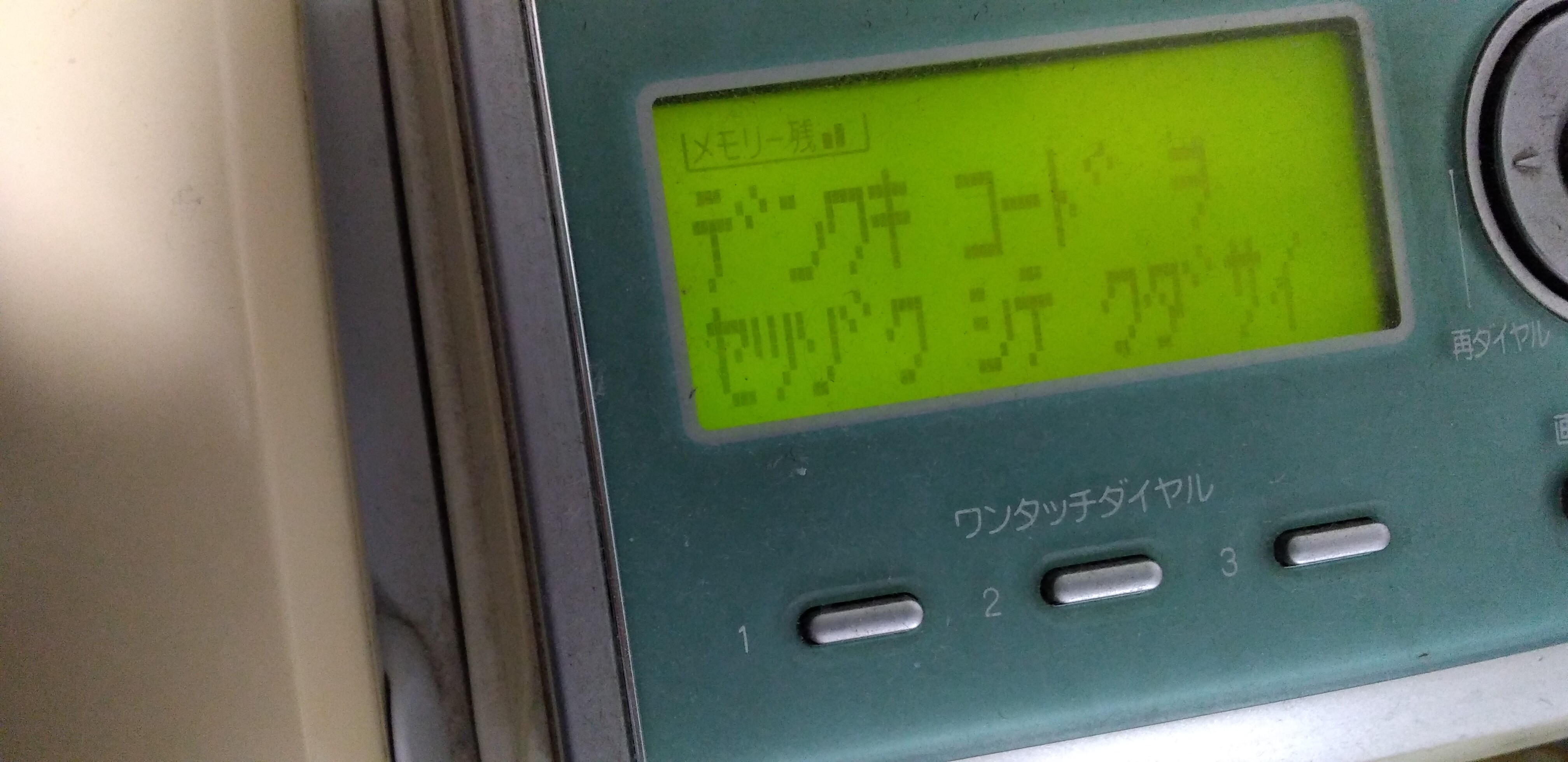 https://www.smile0136.com/blog_results/20260803%E5%9B%9E%E7%B7%9A.jpg