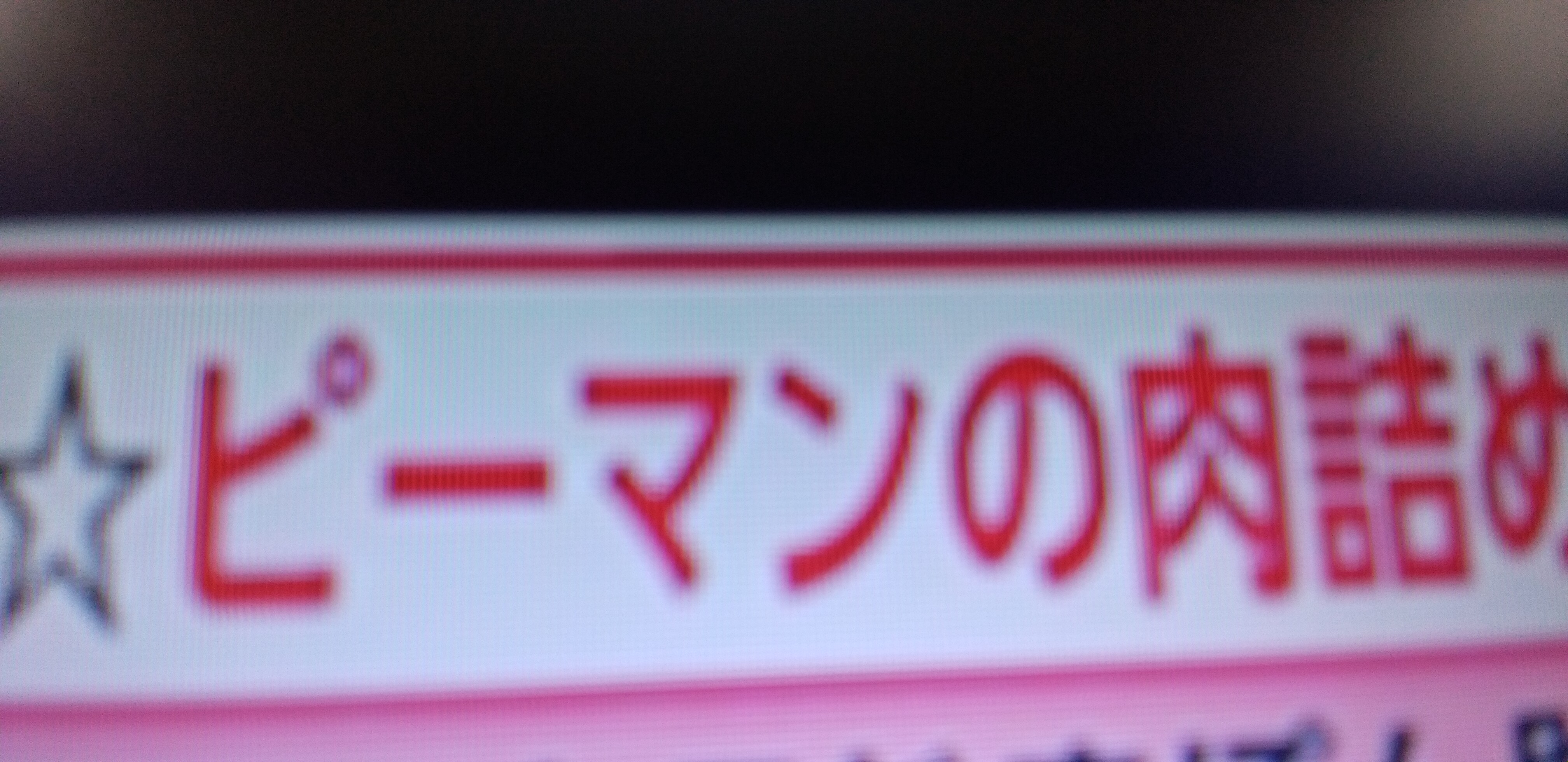 https://www.smile0136.com/blog_results/20260822%E3%81%8A%E3%81%B0%E3%81%913.jpg