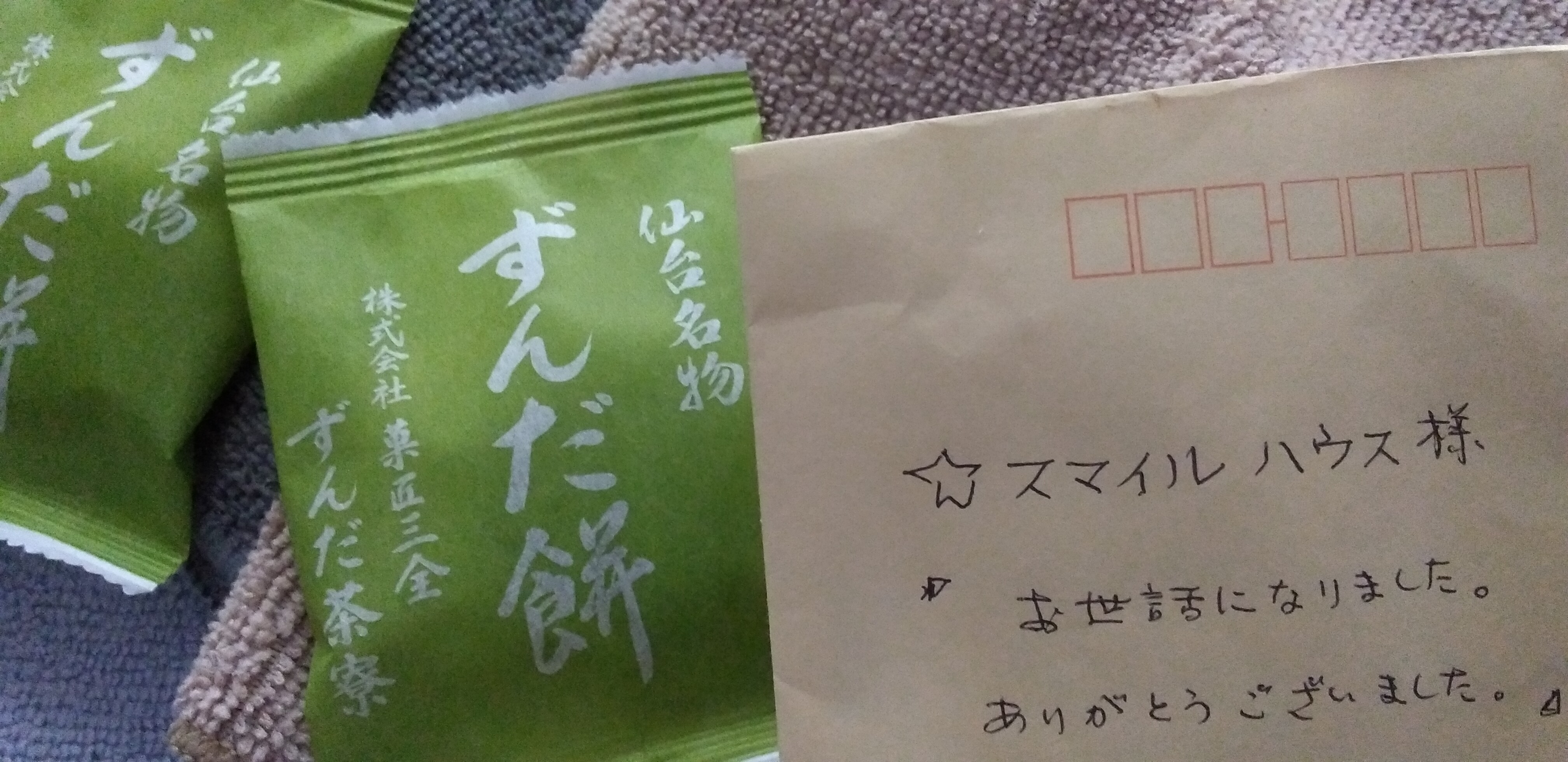 https://www.smile0136.com/blog_results/8800.jpg