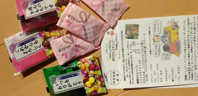 チョコ手紙.jpg