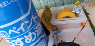 ペン缶.jpg