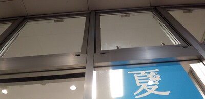 夏のかけ.jpg