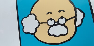 おじー様.jpg