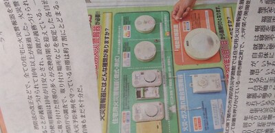新聞掲載月曜.jpg