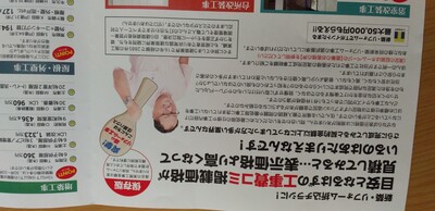 広告保存版.jpg