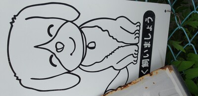 シロ飼い犬.jpg