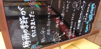 イーゼル洗濯王.jpg