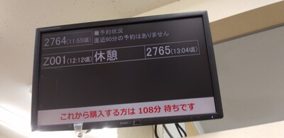 モニター予約.jpg