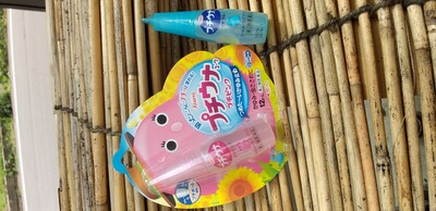 プチウナ青からピンク.jpg