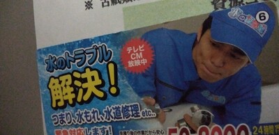 マグネットキッチン.jpg