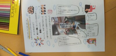 色えんぴつ無料.jpg