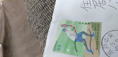 スポーツの日の切手.jpg