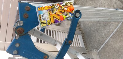 浮きうき脚立きゃたつ.jpg