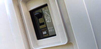 給湯器スイッチ切る入る.jpg