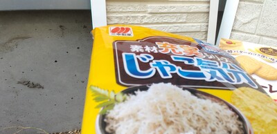 草柳邦子様より.jpg